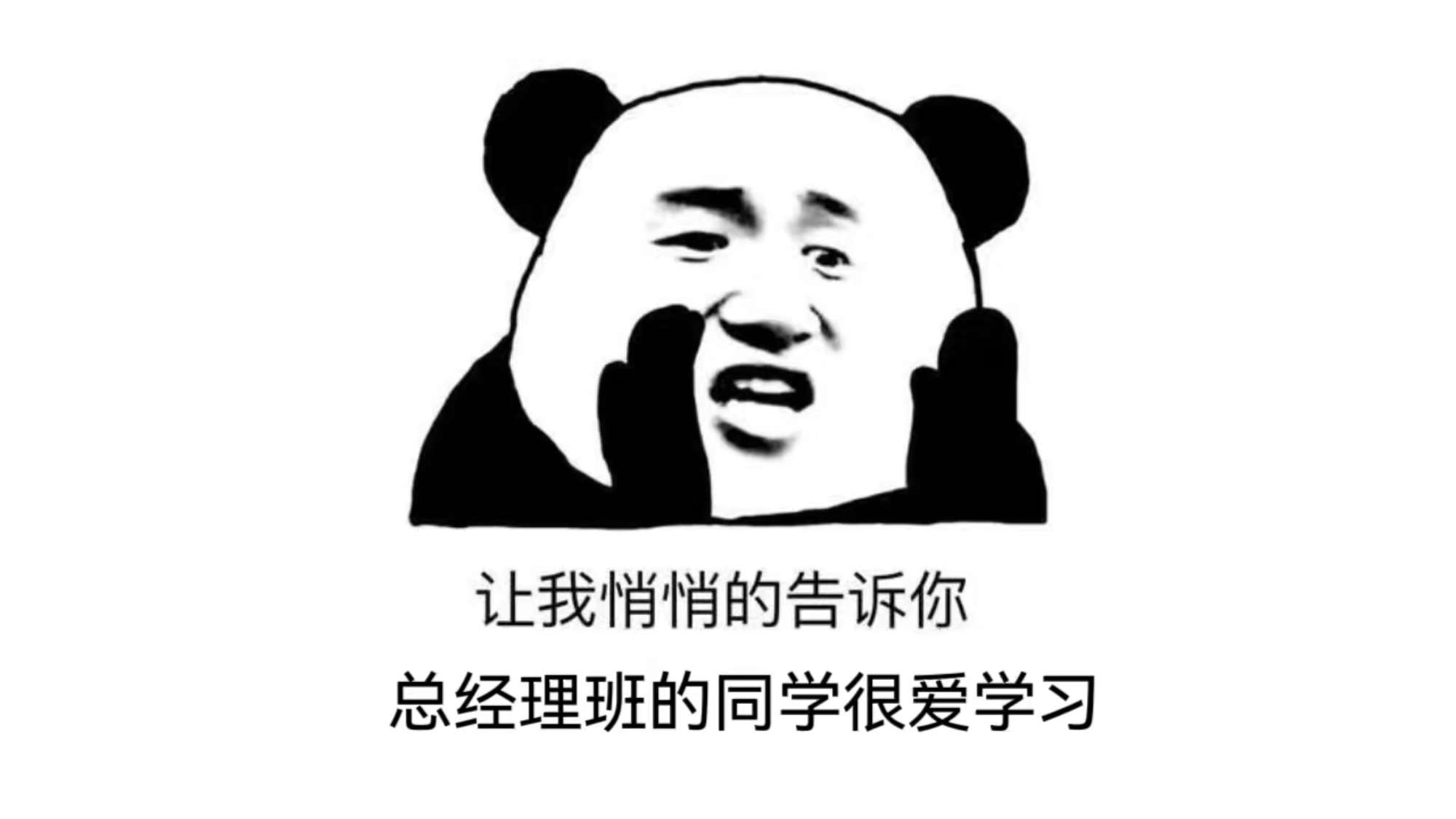 AMP戰(zhàn)略落地總經(jīng)理實踐課程_第7頁
