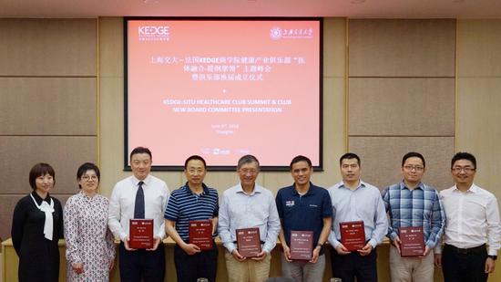 自左至右:施乾、Sabrina WOO、胡寅、劉會(huì)、勵(lì)建安、馮天兵、湯金林、孟坡、趙驛