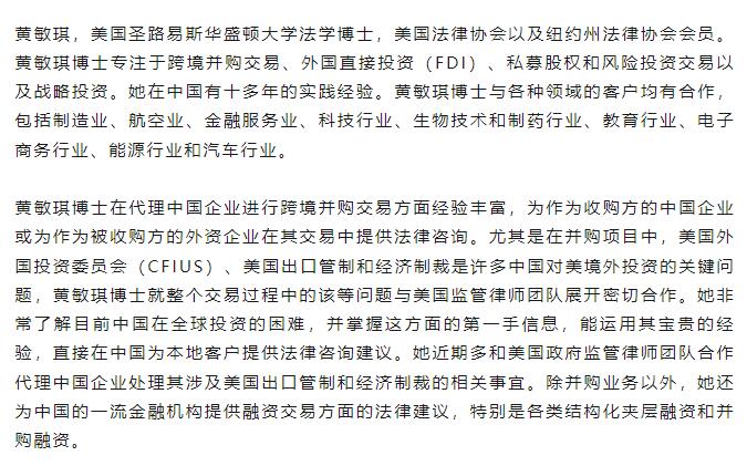 8.31-9.01 |全球商務的法律、社會和道德環(huán)境
