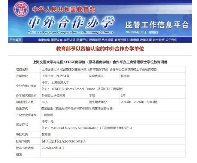 8.24｜中國新能源“出?！?挑戰(zhàn)&機(jī)遇
