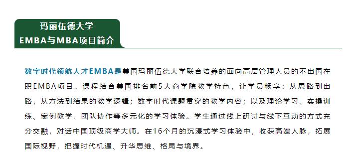 8.23|帶您走進(jìn)世界500強(qiáng)企業(yè)京東、中國(guó)建筑5局