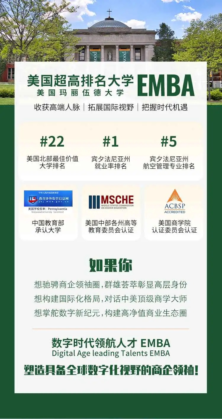 8.23|帶您走進(jìn)世界500強(qiáng)企業(yè)京東、中國(guó)建筑5局