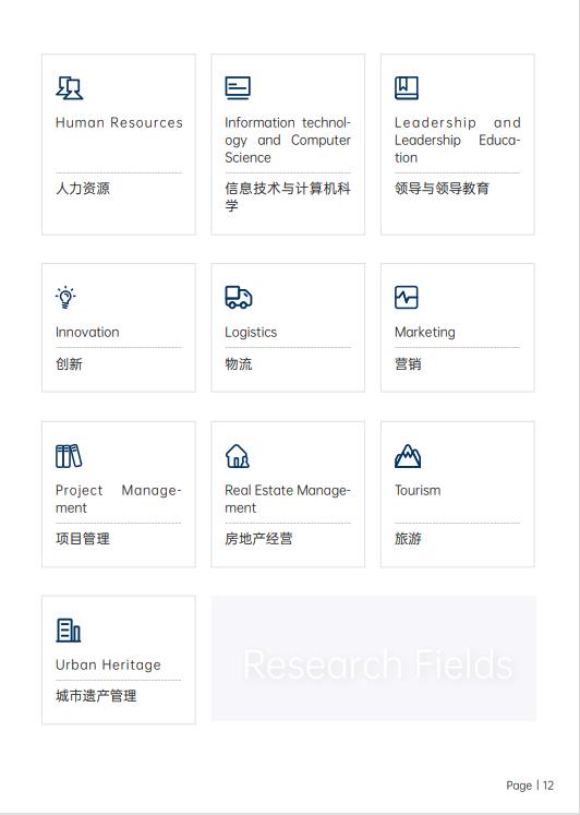 美國斯坦福大學(xué)、加州大學(xué)伯克利分校、加州州立大學(xué)三校博士后研究班