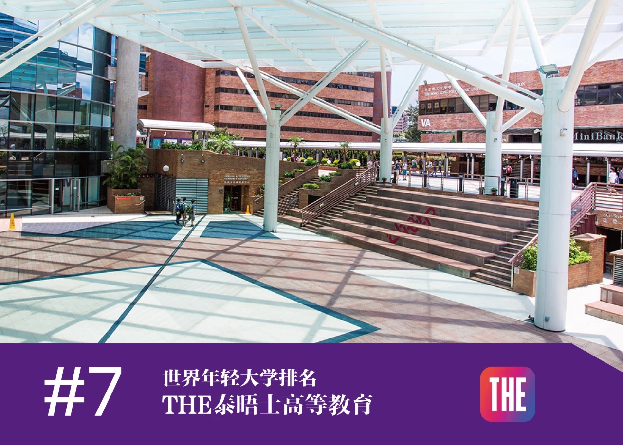 世界百強(qiáng)名?！愀劾砉ご髮W(xué)排名匯總