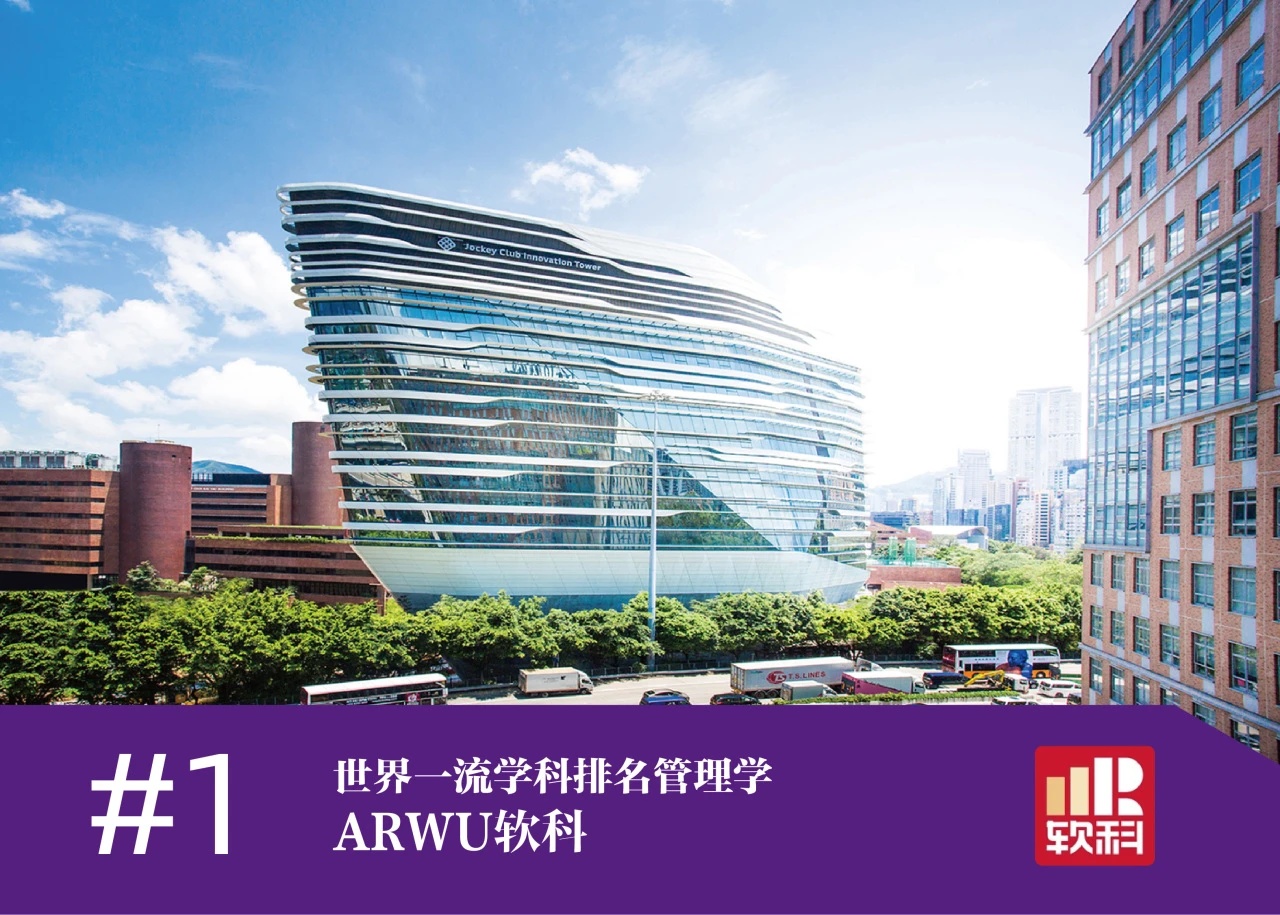 世界百強(qiáng)名?！愀劾砉ご髮W(xué)排名匯總